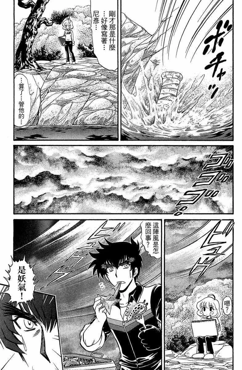 第6卷 第37页