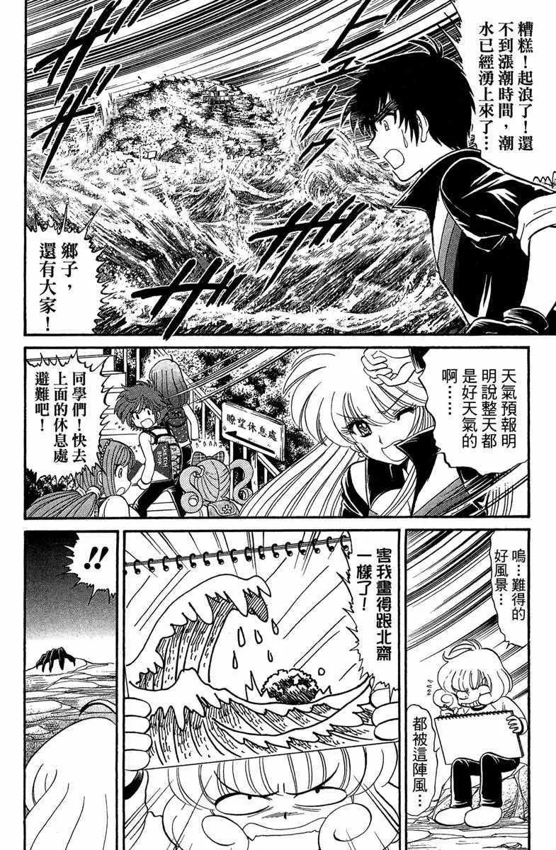 第6卷 第38页
