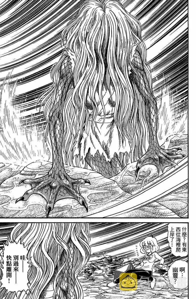 第6卷 第39页