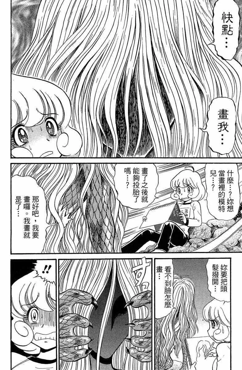 第6卷 第40页