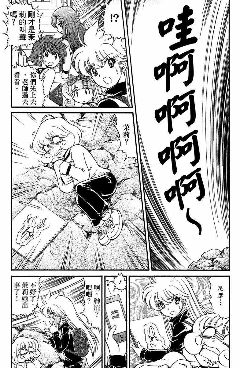 第6卷 第41页