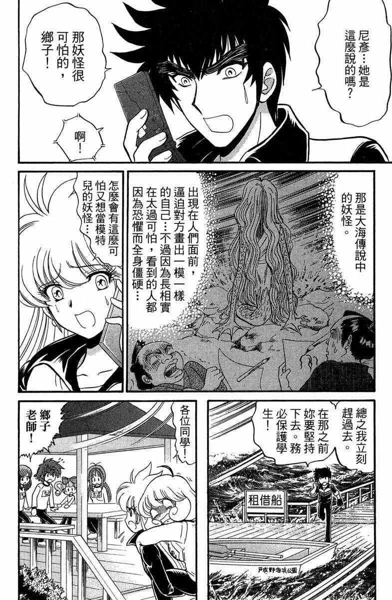 第6卷 第42页