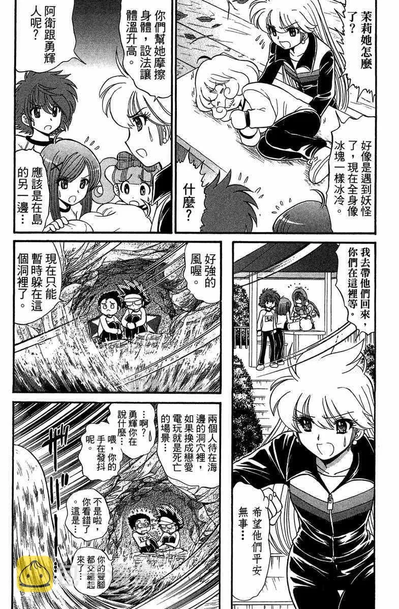 第6卷 第43页