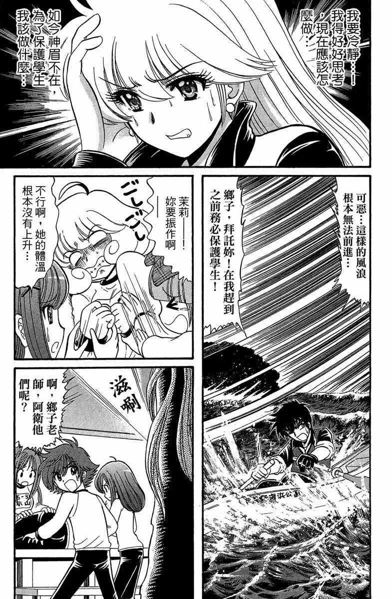 第6卷 第45页