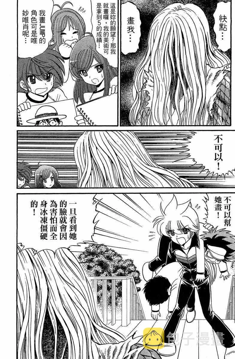 第6卷 第48页