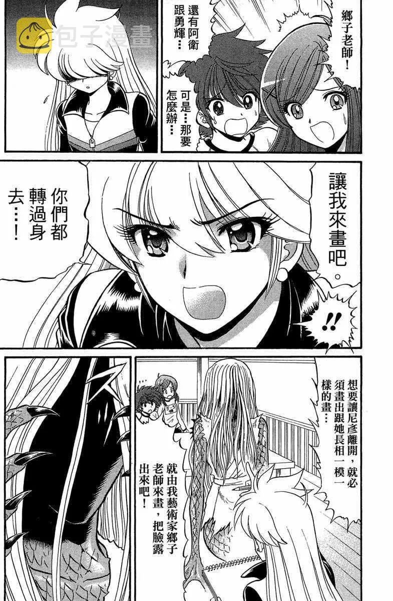 第6卷 第49页