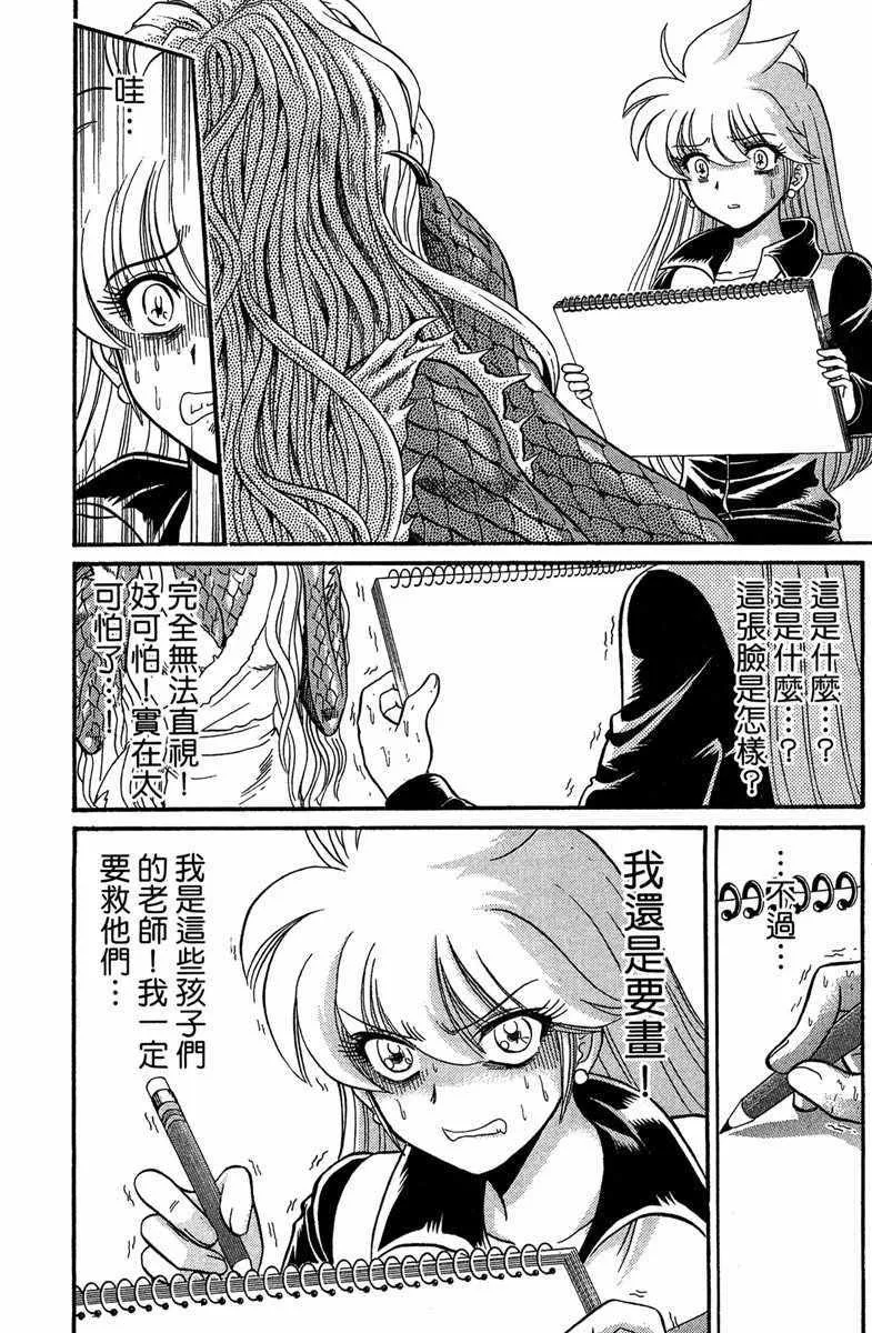 第6卷 第50页