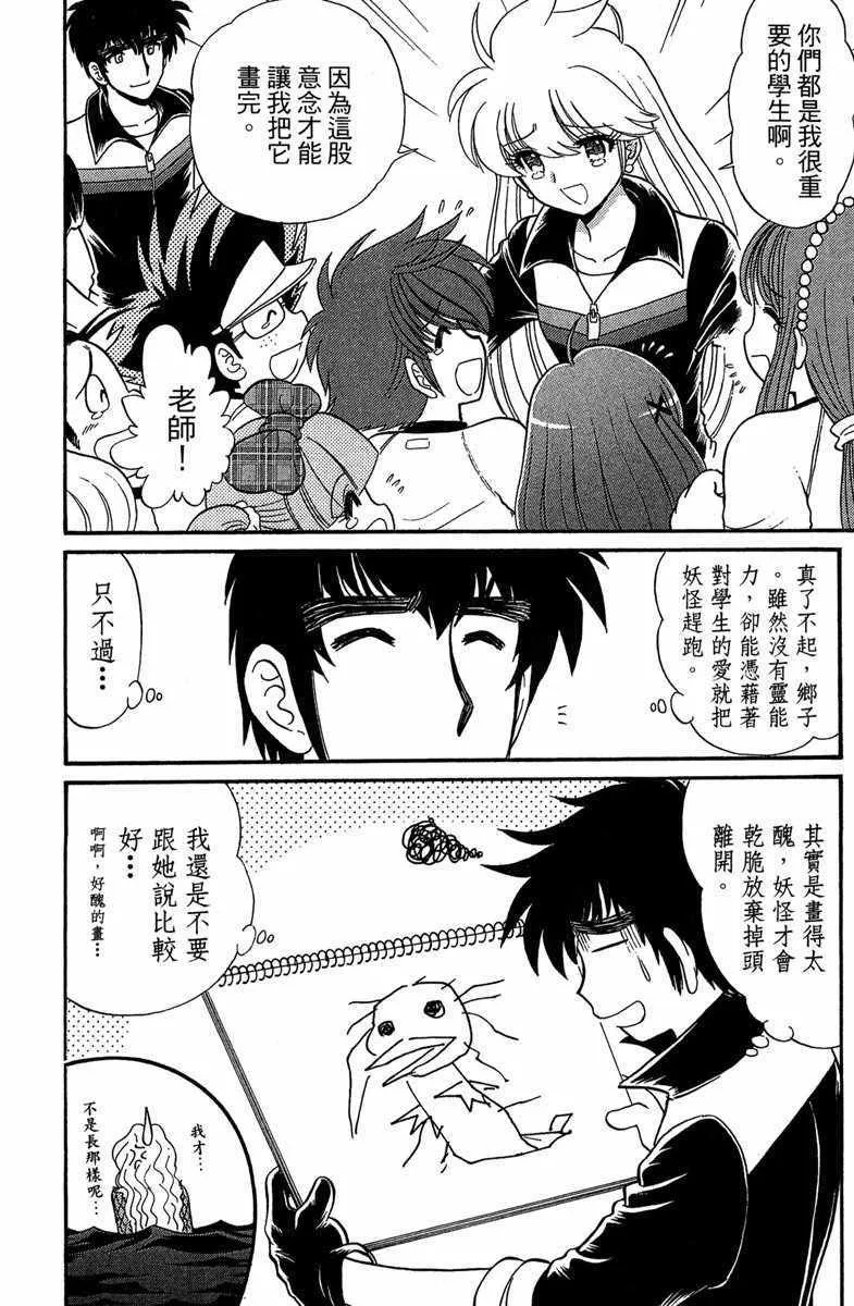 第6卷 第54页
