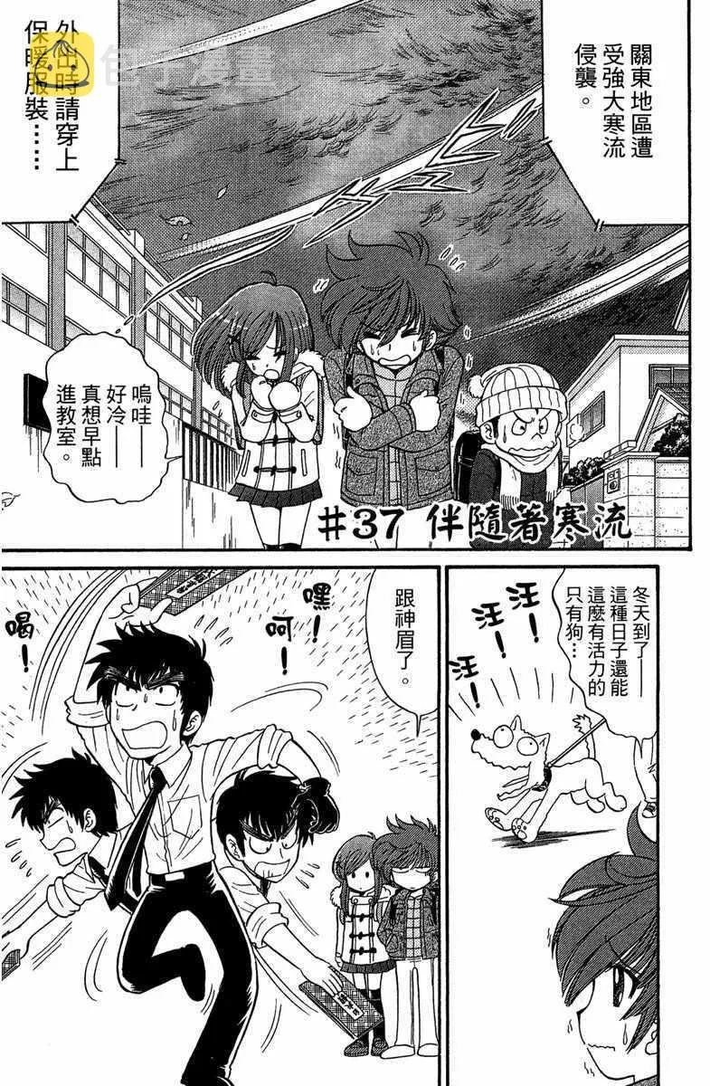 第6卷 第55页