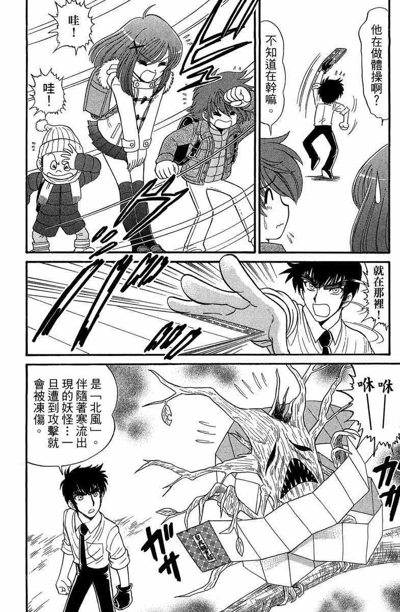 第6卷 第56页