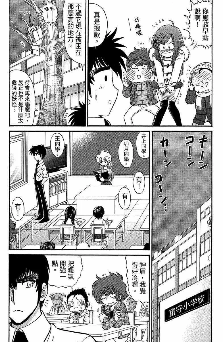 第6卷 第57页