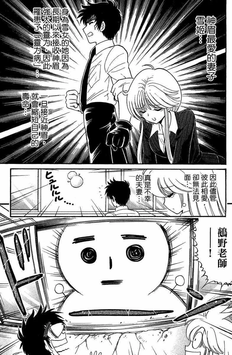 第6卷 第59页
