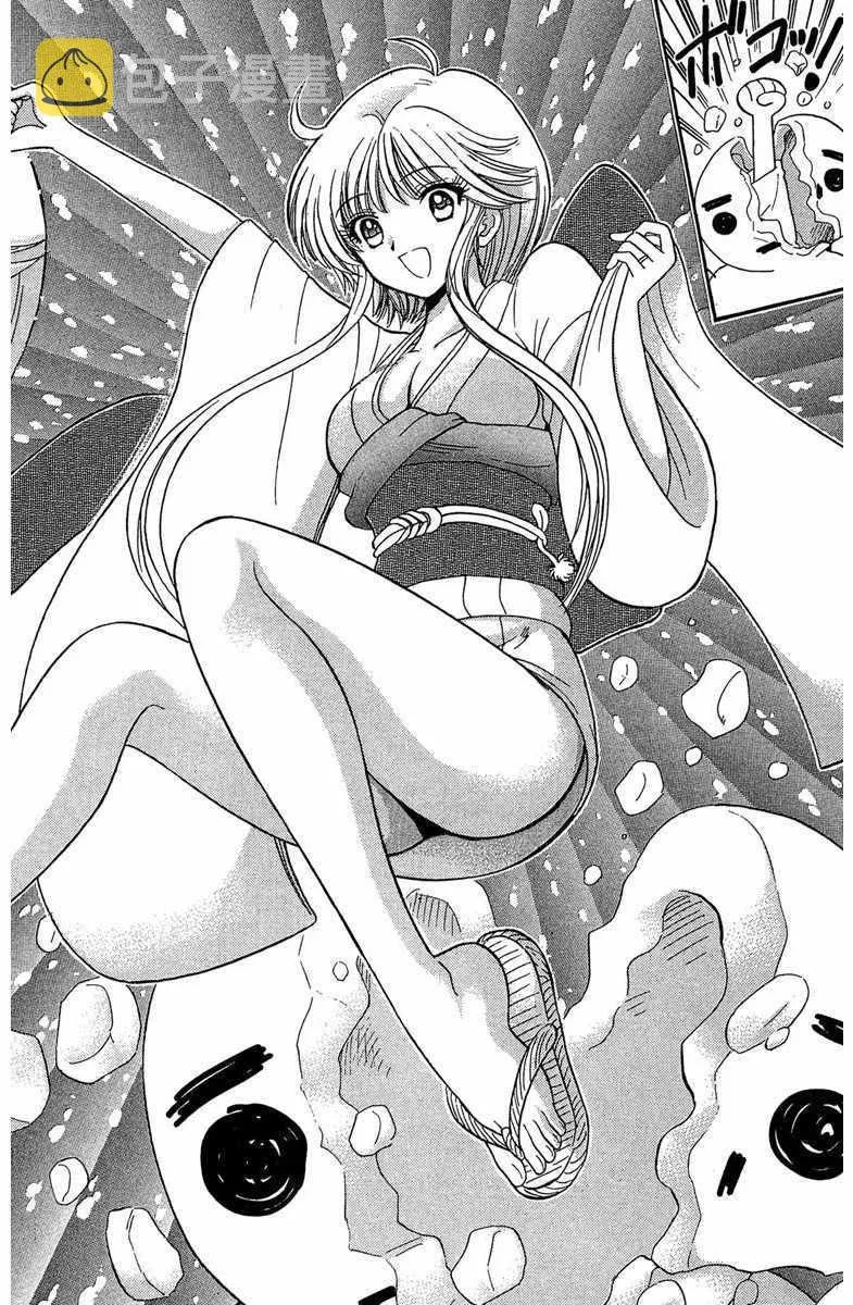 第6卷 第60页
