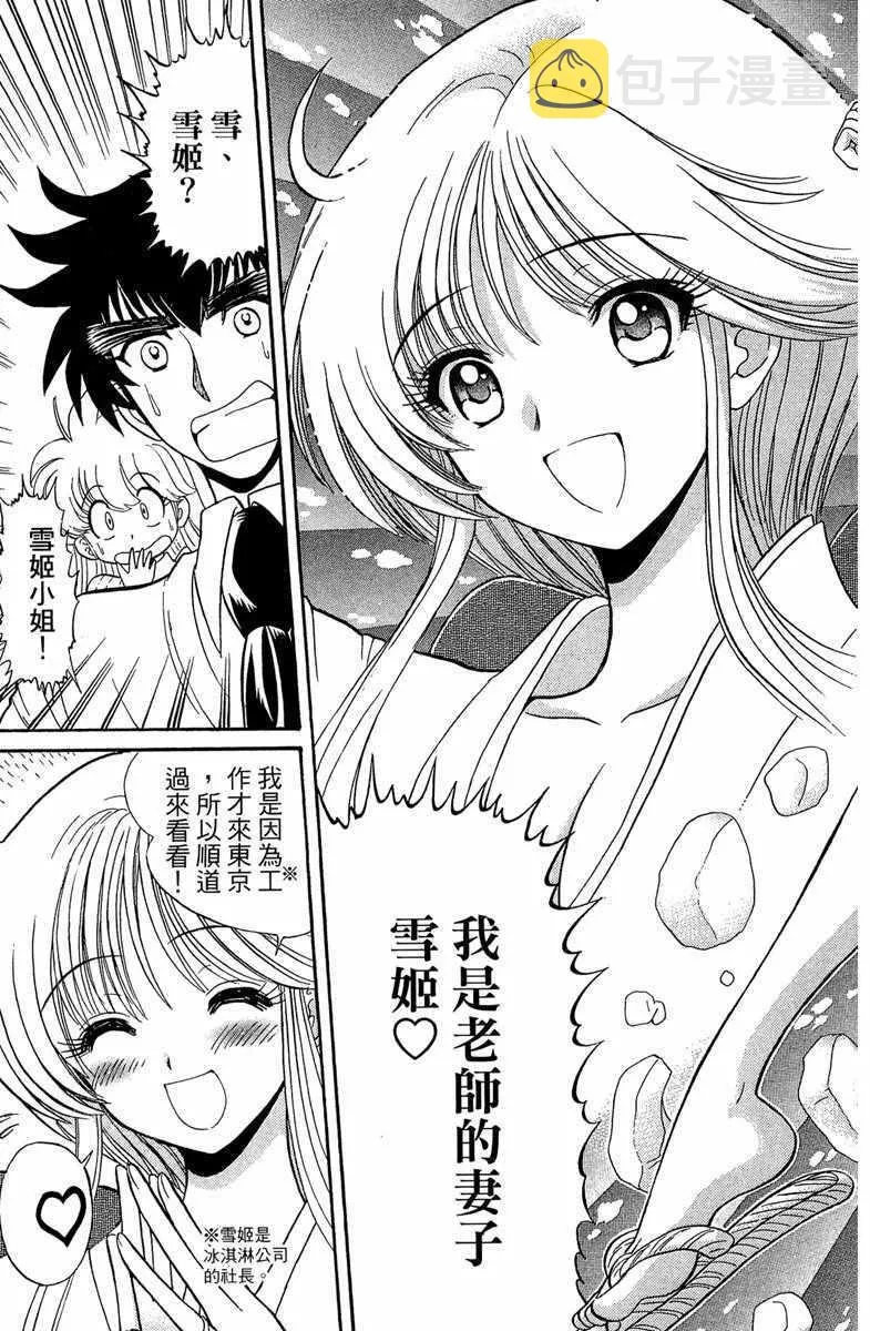 第6卷 第61页