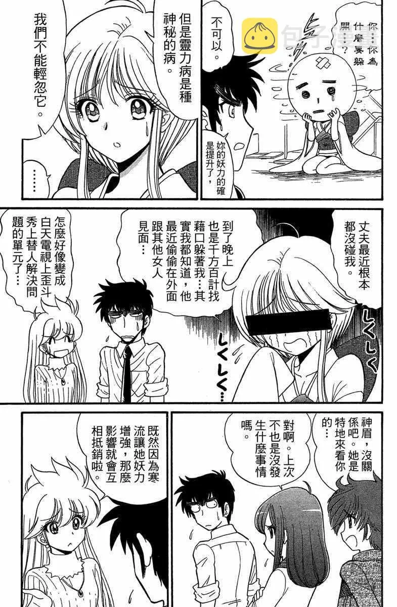 第6卷 第63页