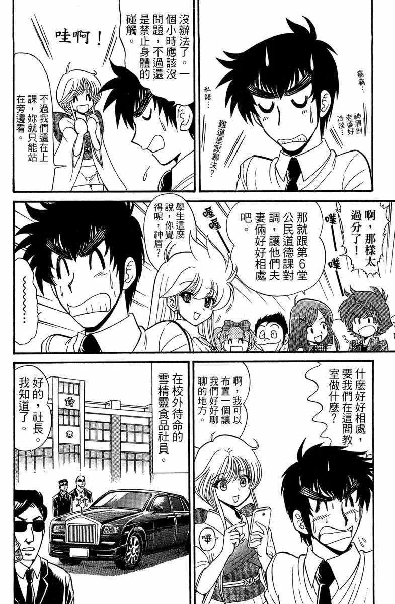 第6卷 第64页