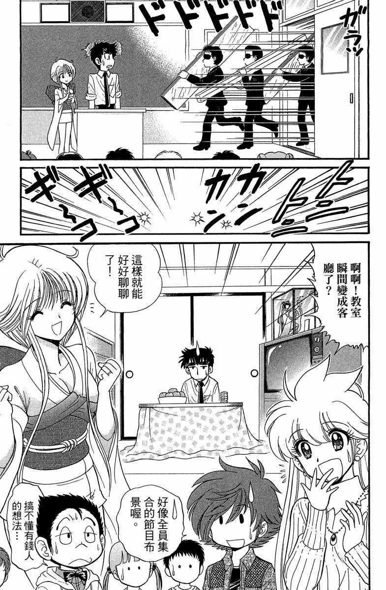 第6卷 第65页