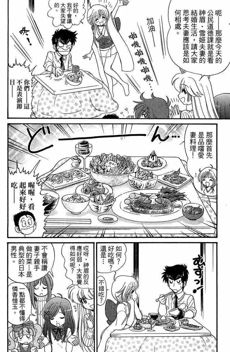 第6卷 第66页