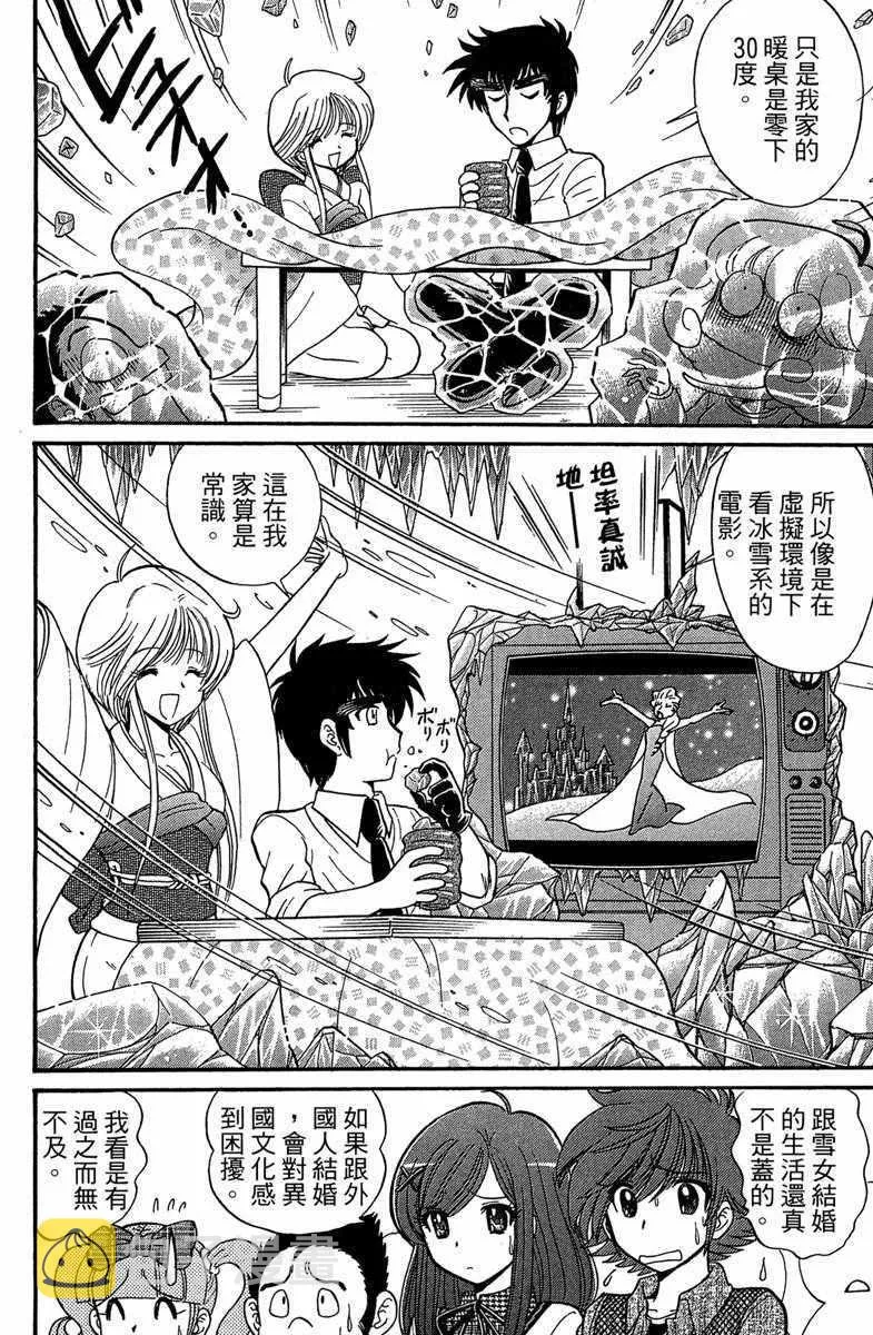 第6卷 第68页