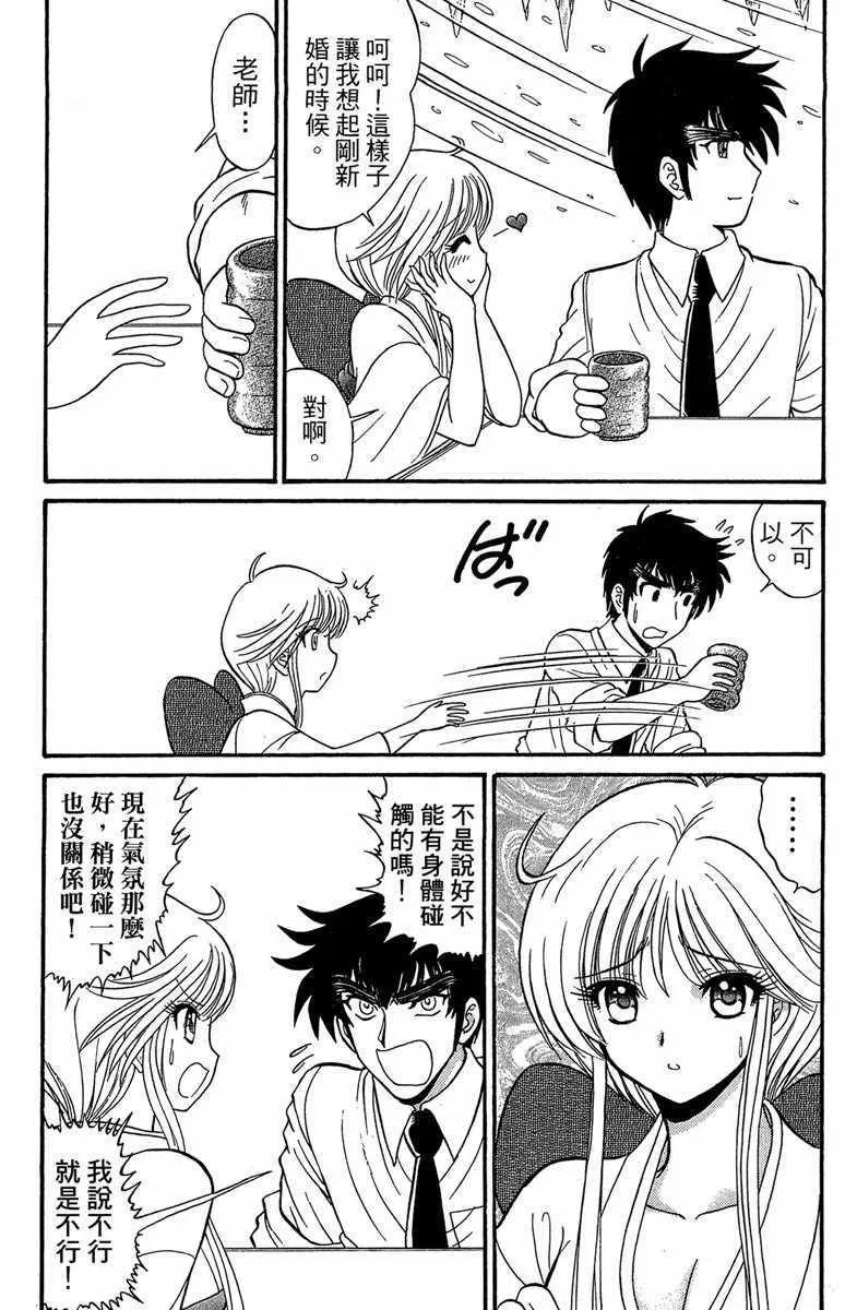 第6卷 第69页