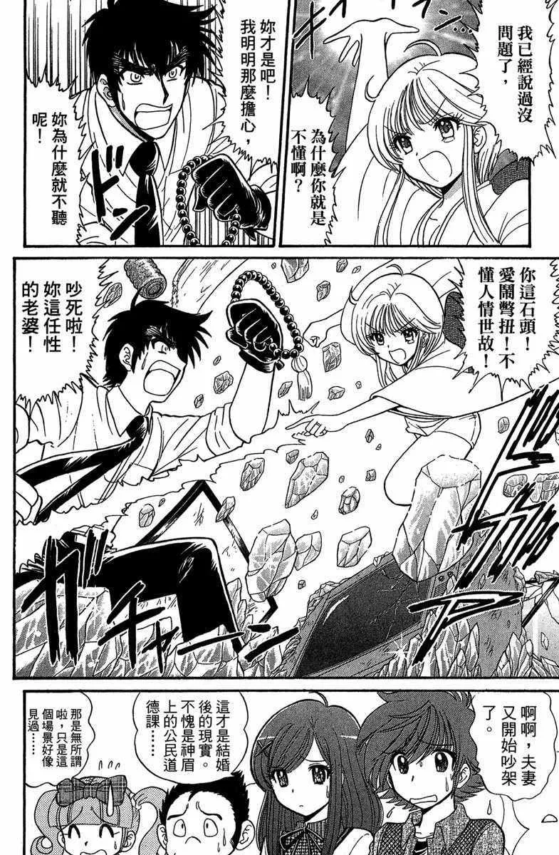 第6卷 第70页