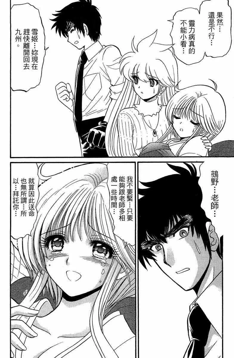 第6卷 第72页
