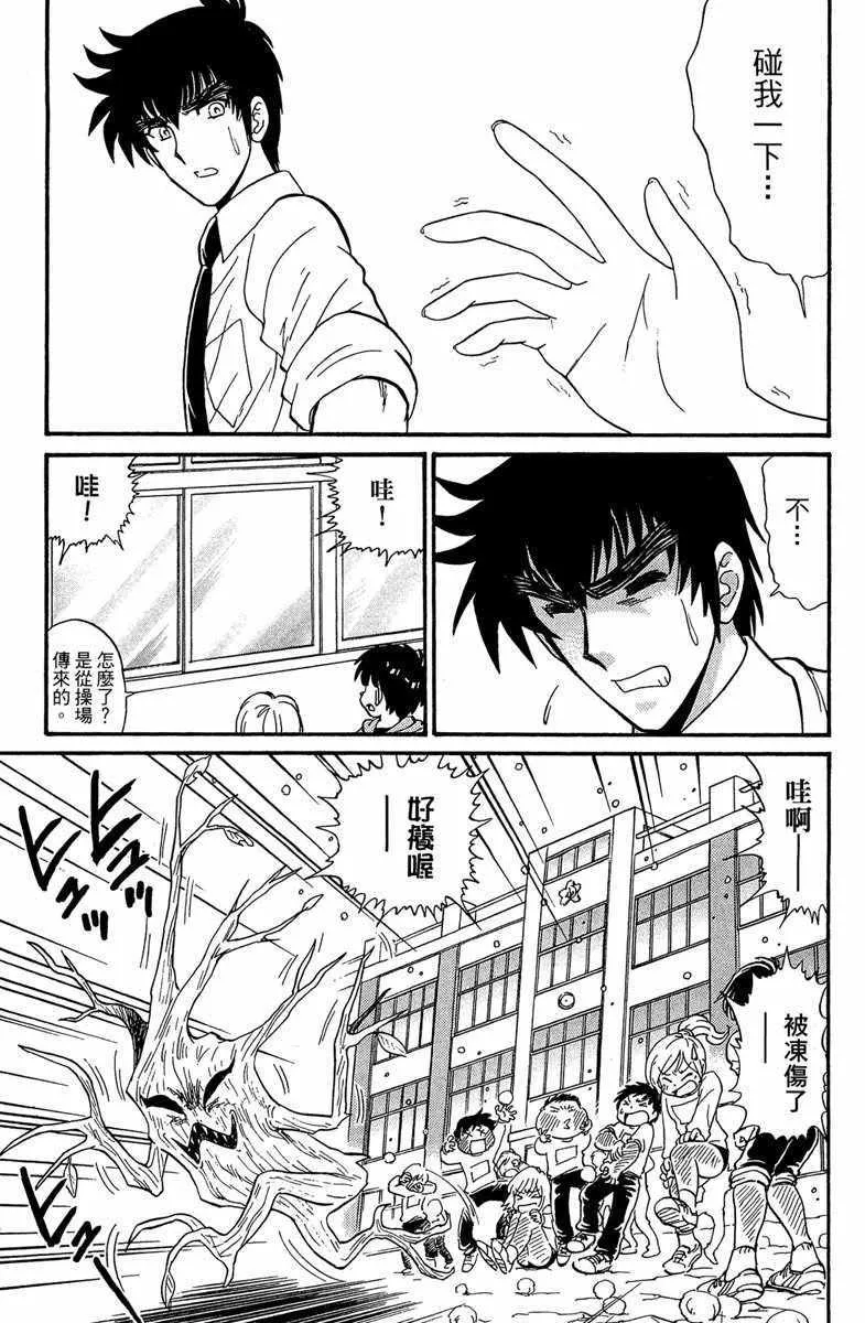 第6卷 第73页