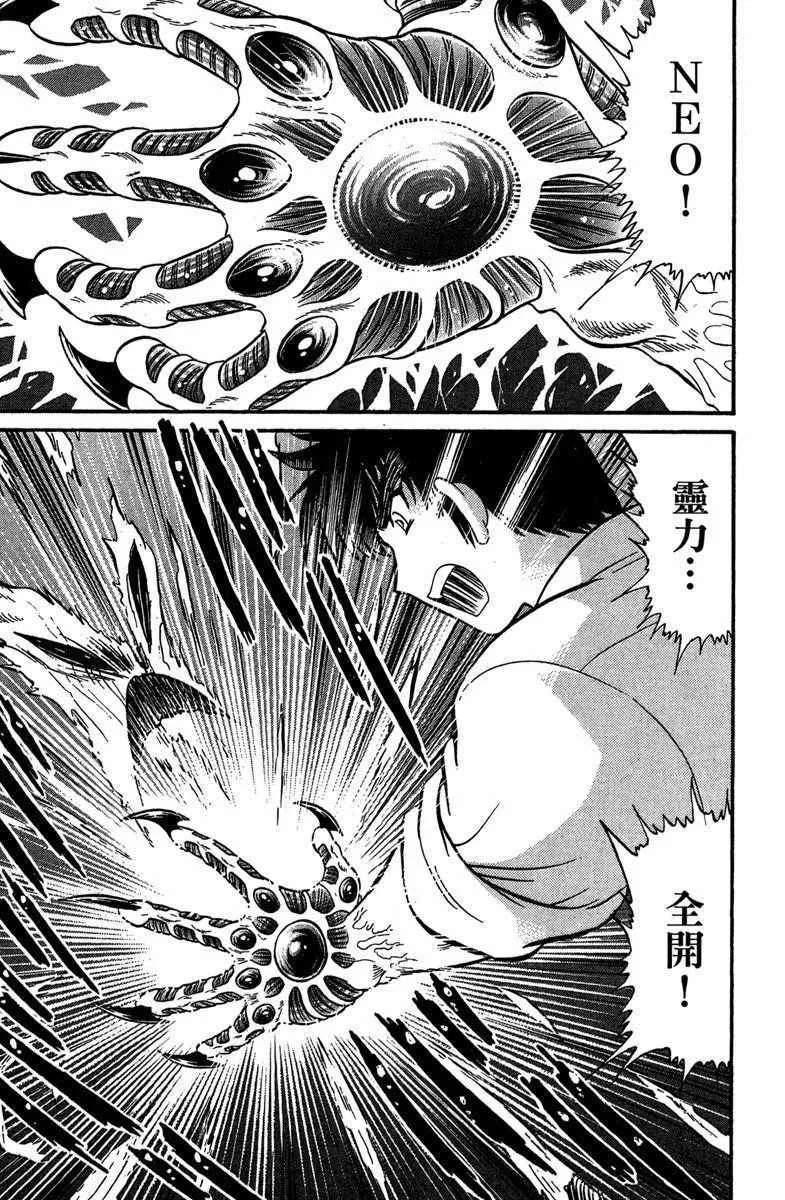 第6卷 第75页