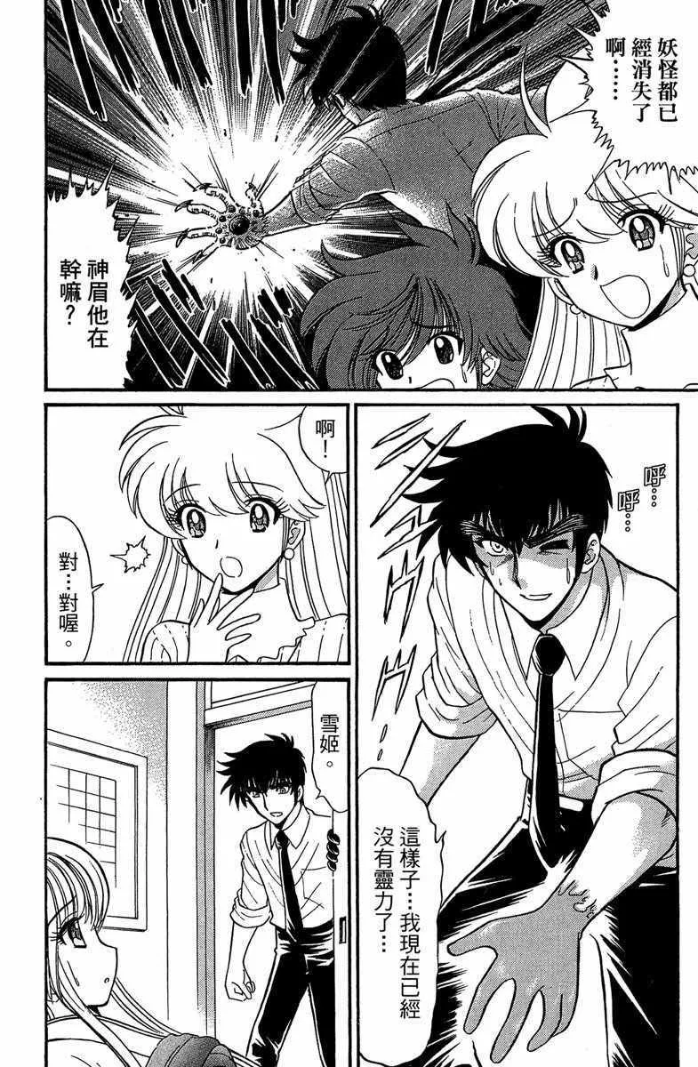 第6卷 第76页