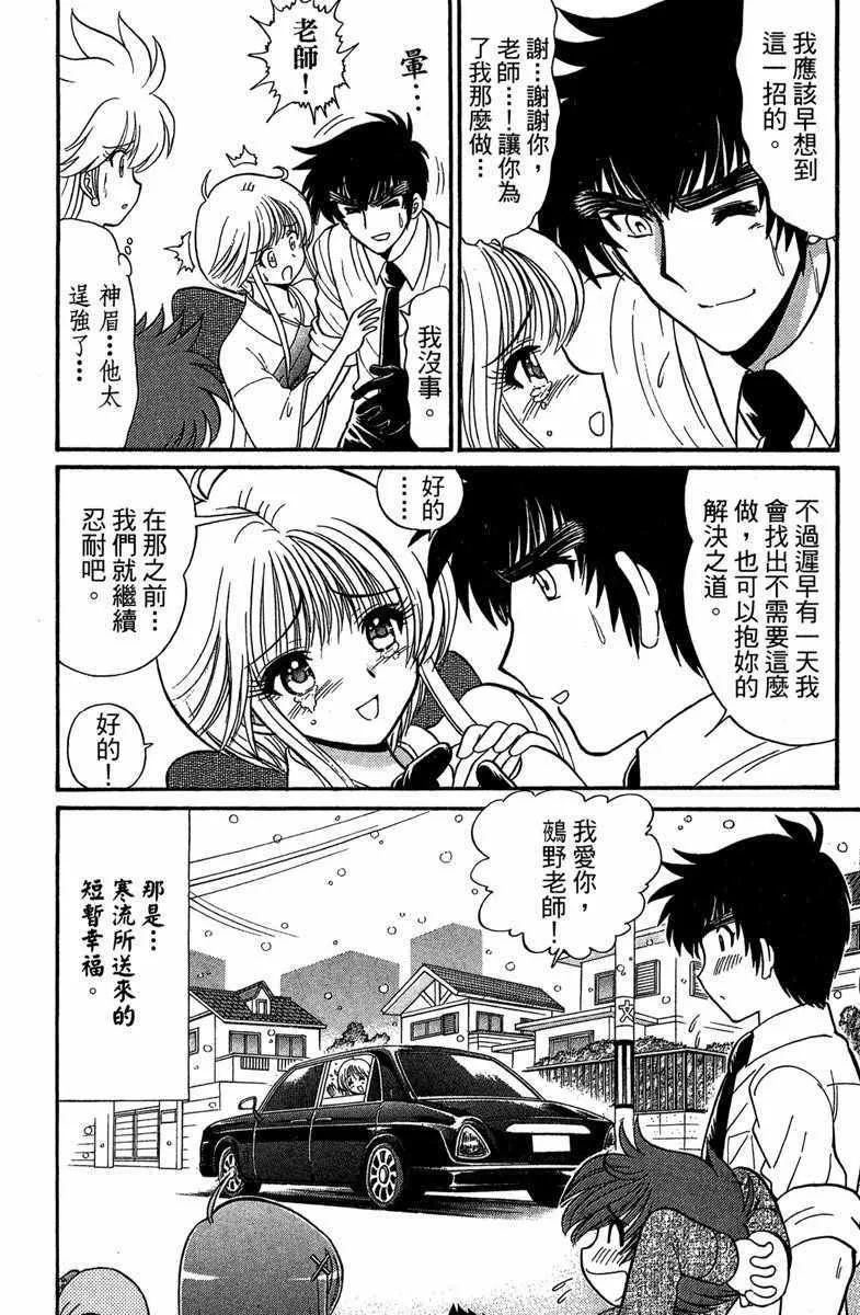 第6卷 第78页