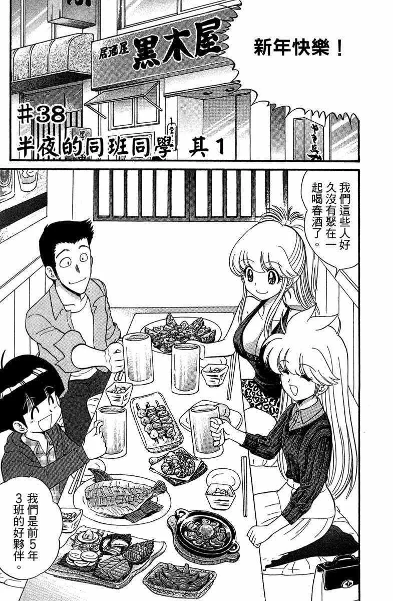 第6卷 第79页