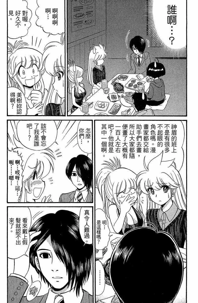 第6卷 第84页