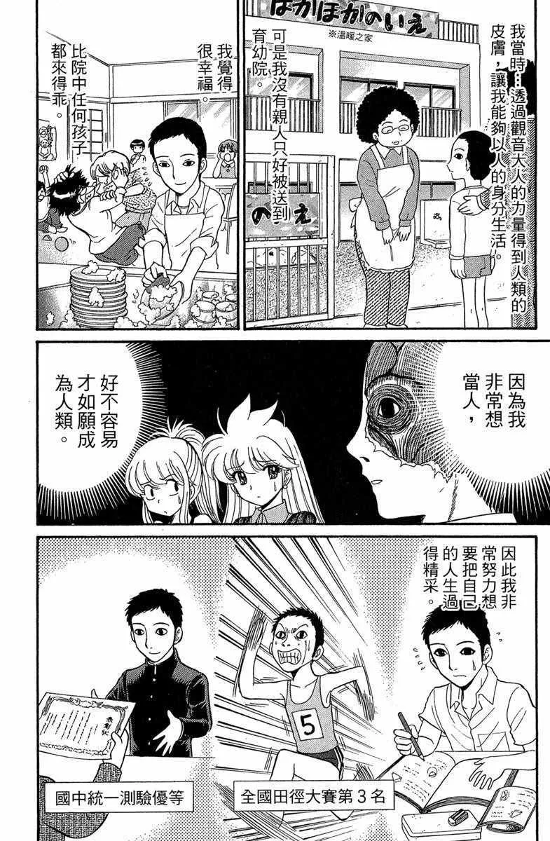 第6卷 第87页