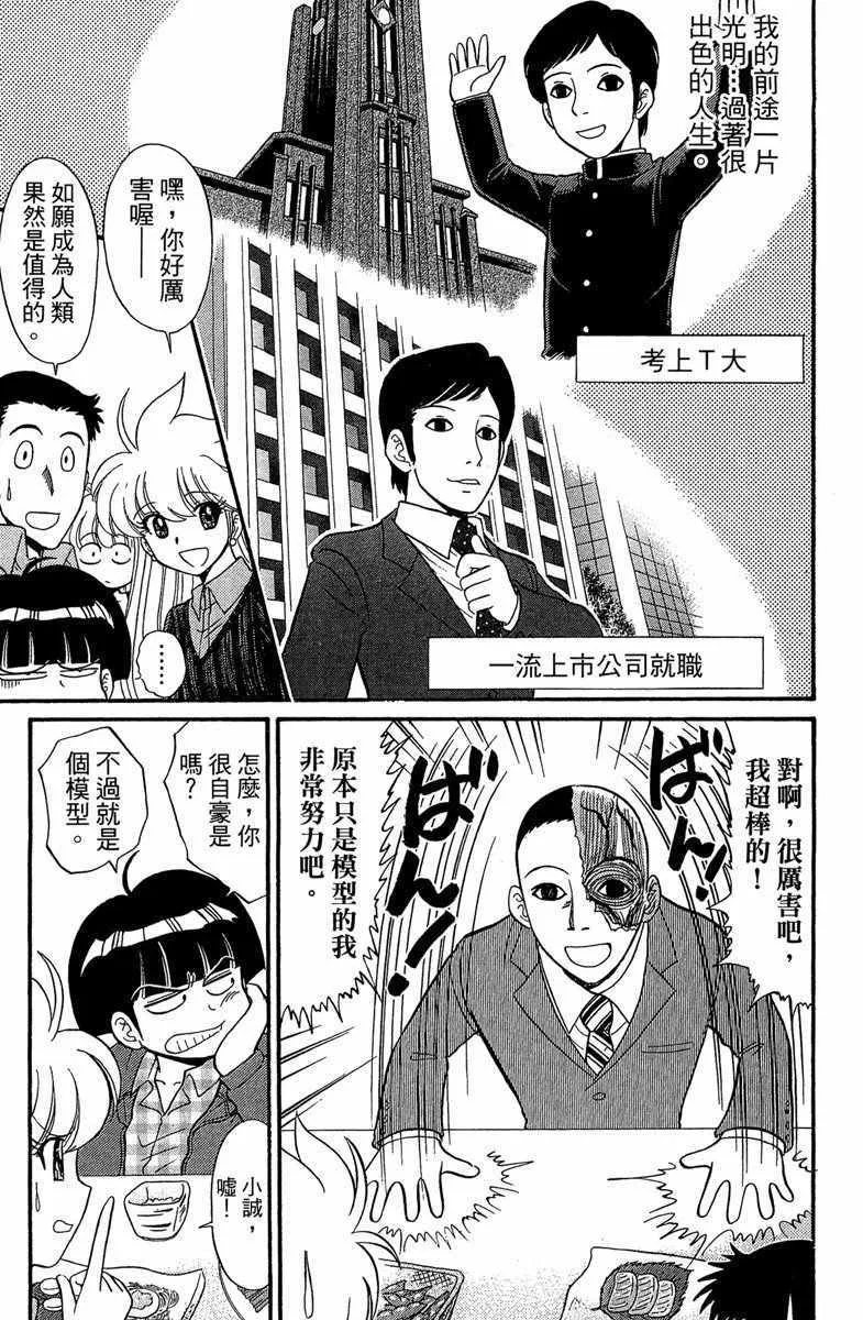 第6卷 第88页