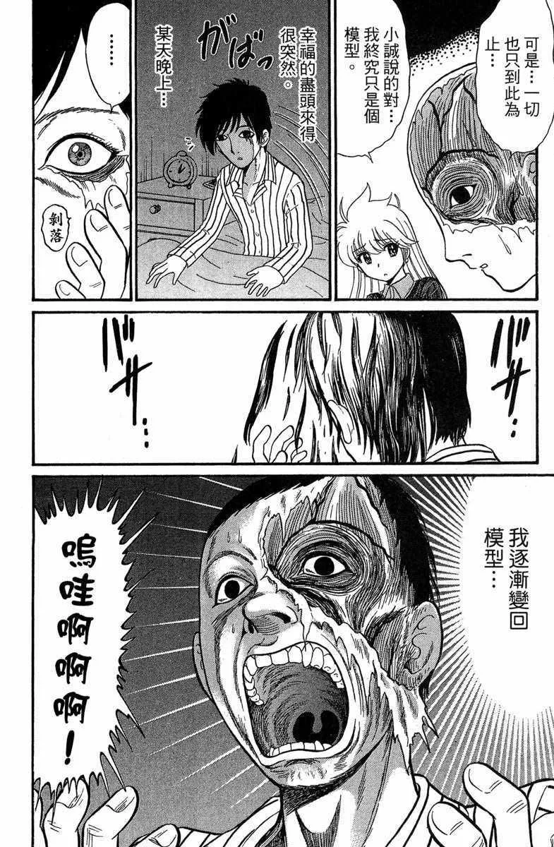 第6卷 第89页