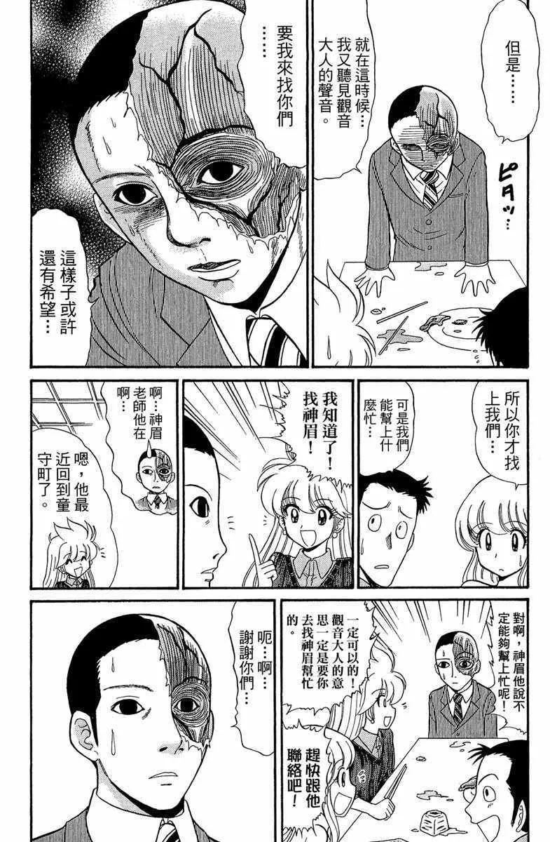 第6卷 第91页