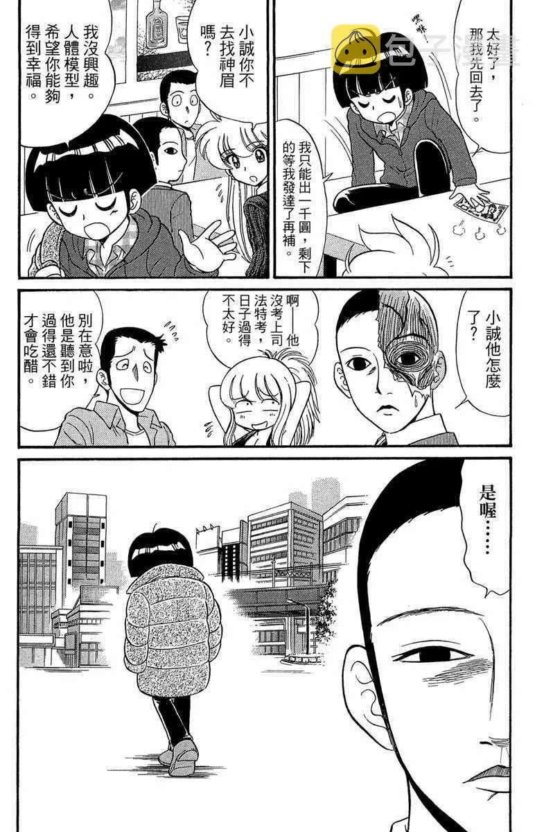 第6卷 第92页
