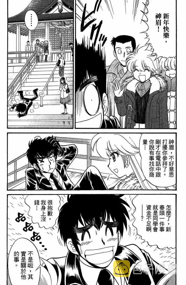 第6卷 第94页