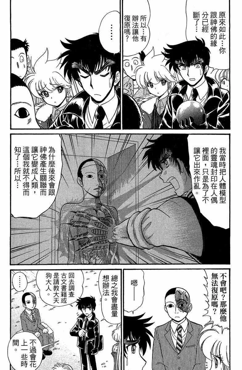 第6卷 第96页