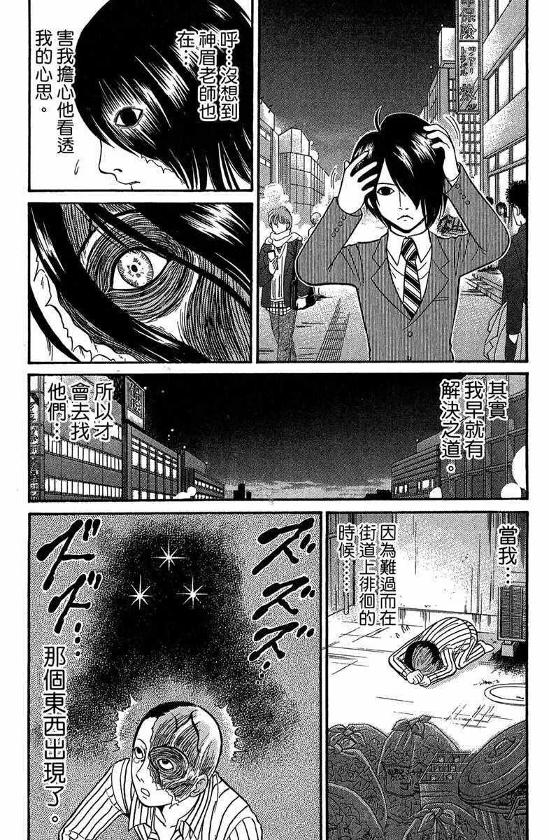第6卷 第98页
