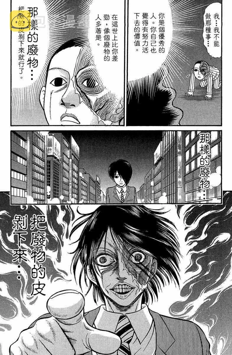 第6卷 第100页