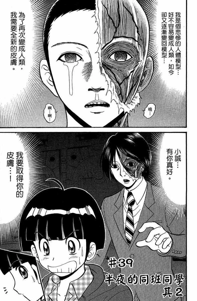 第6卷 第102页