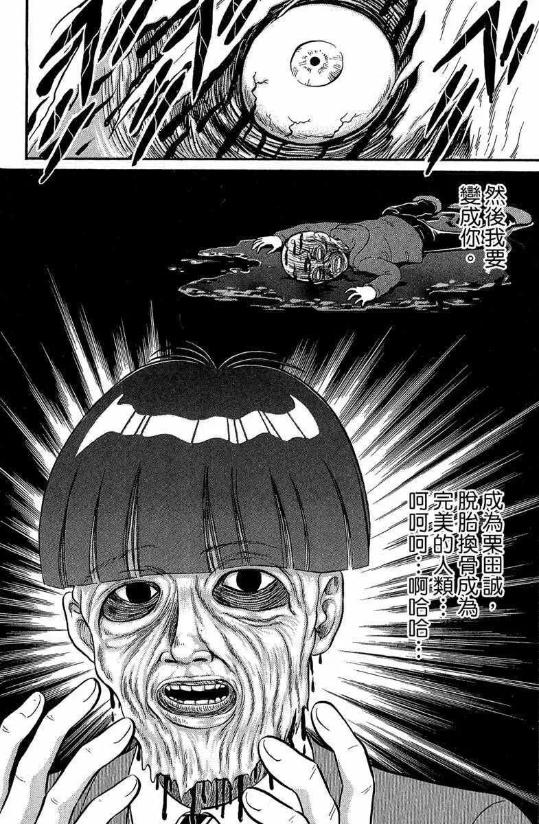 第6卷 第103页