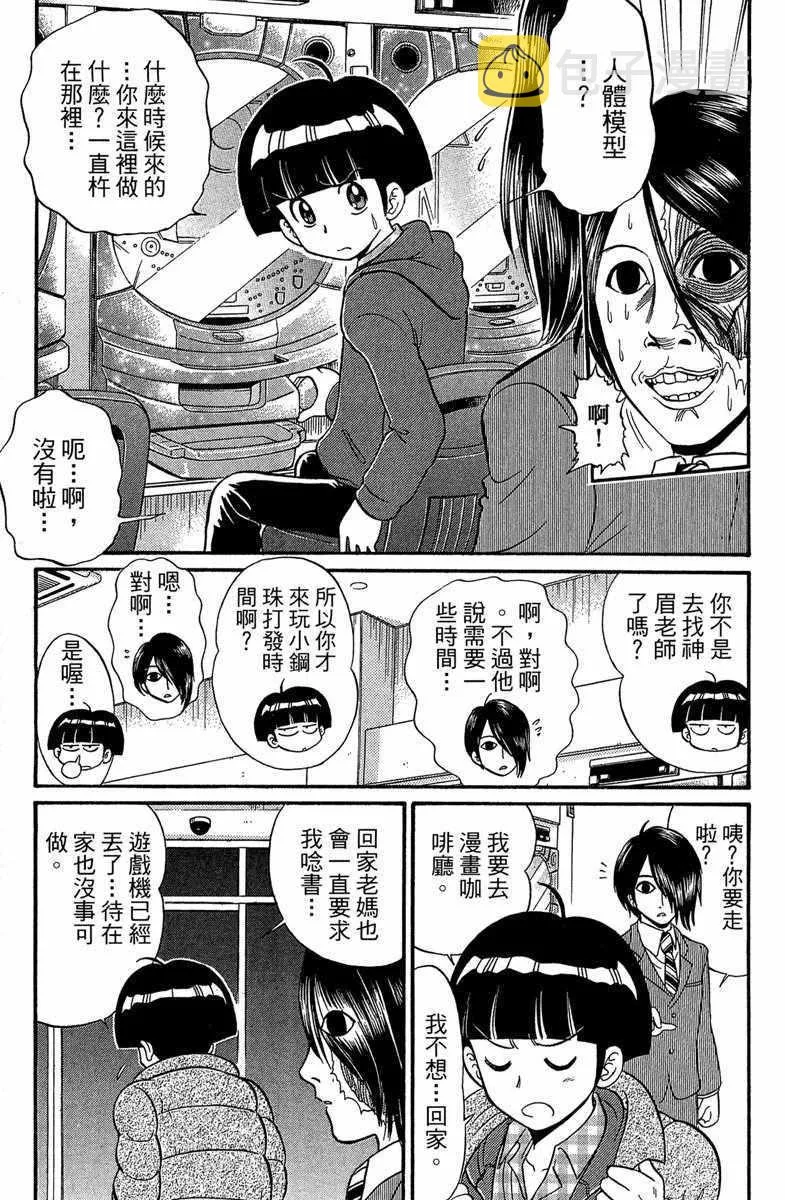 第6卷 第104页