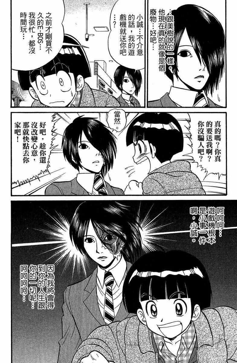 第6卷 第105页
