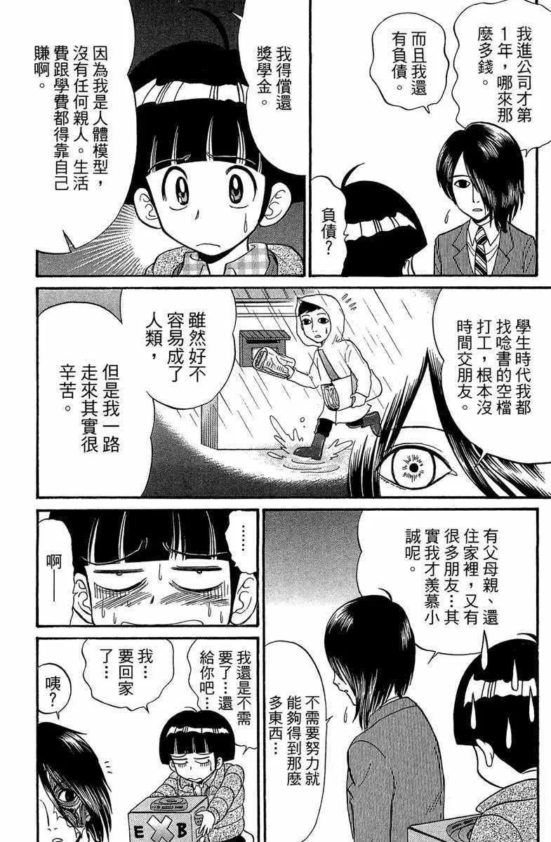 第6卷 第107页
