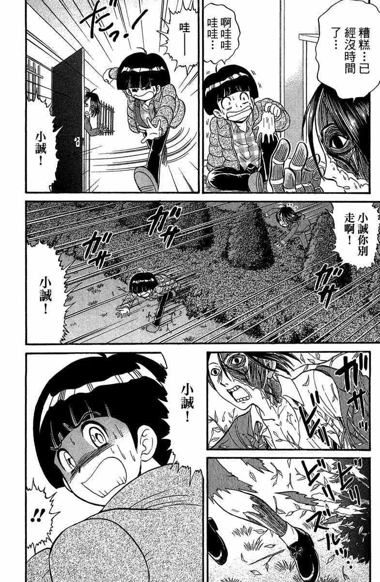 第6卷 第109页