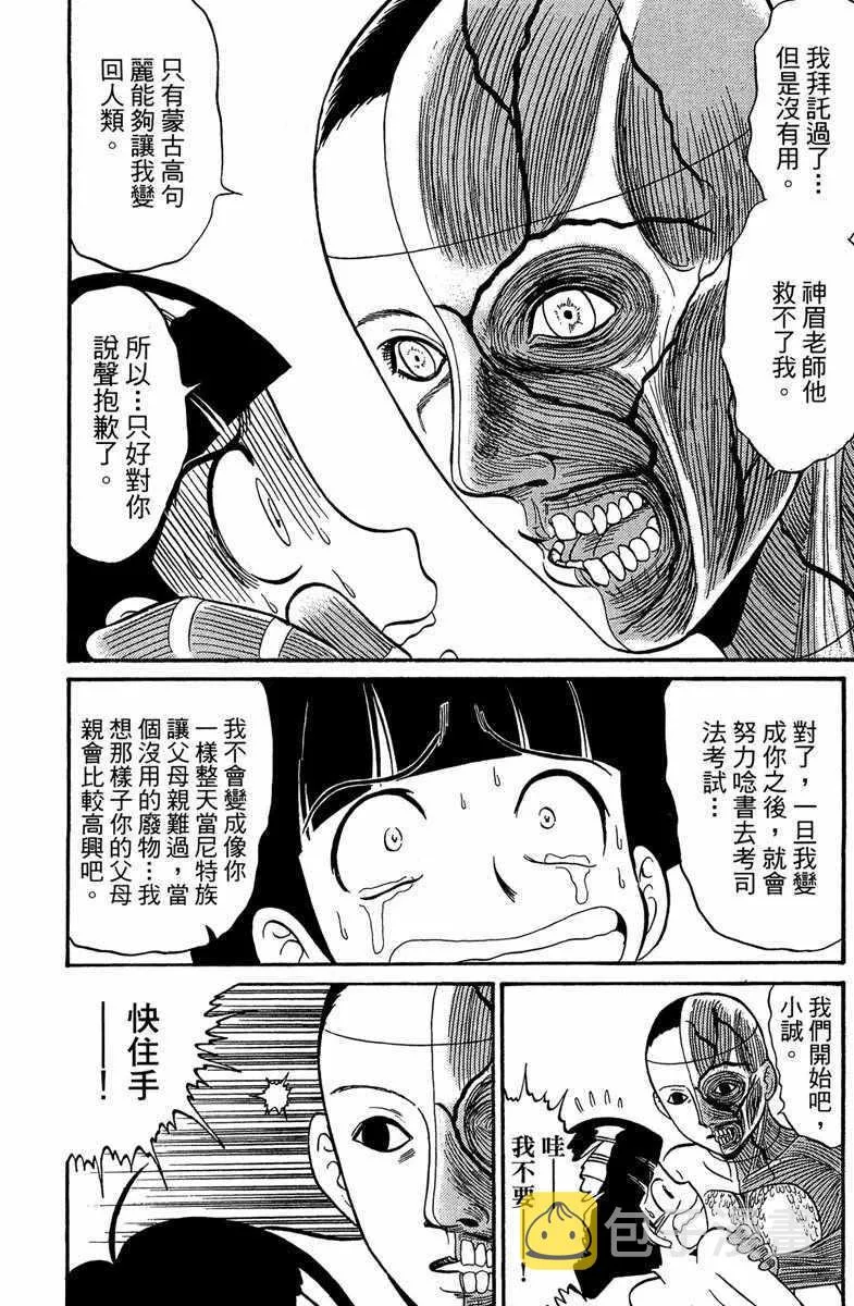 第6卷 第115页