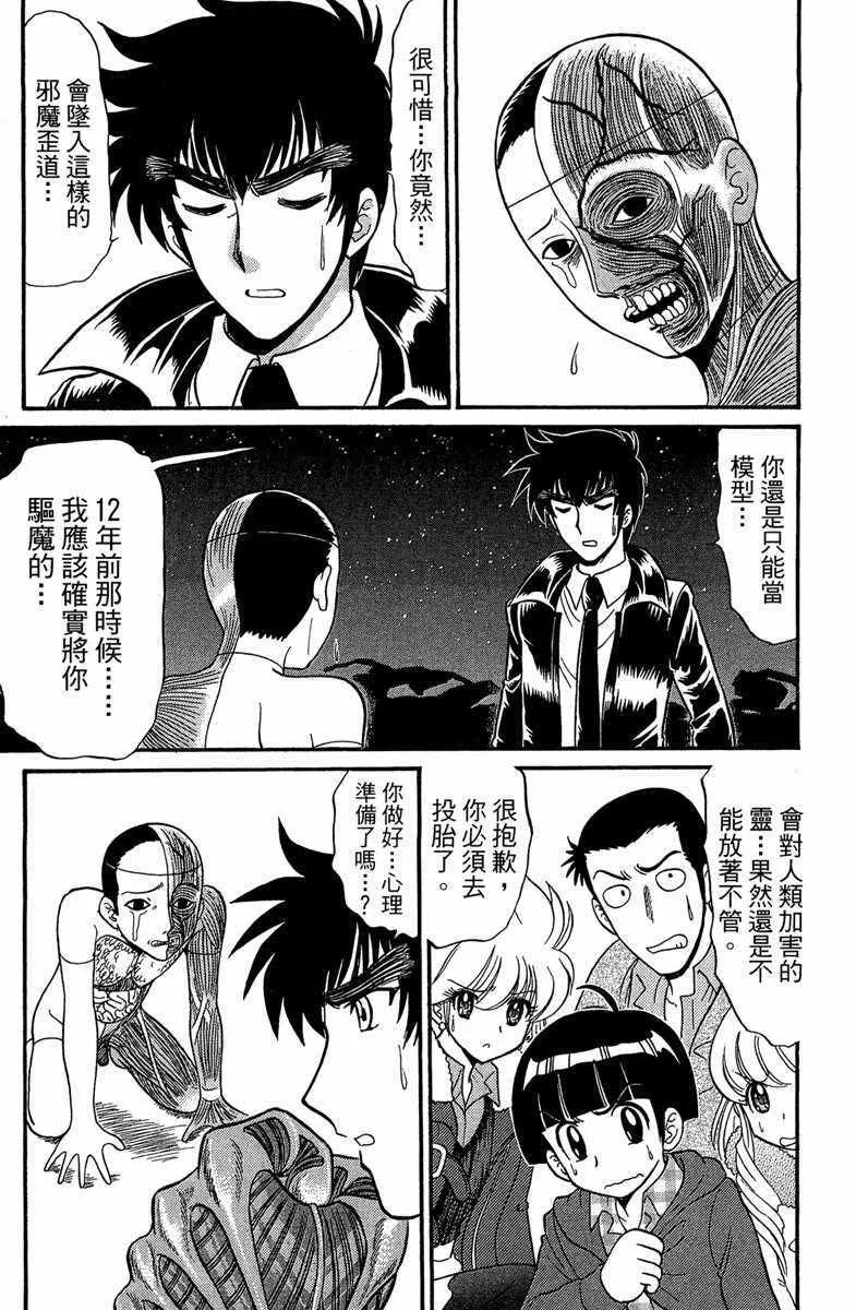 第6卷 第120页