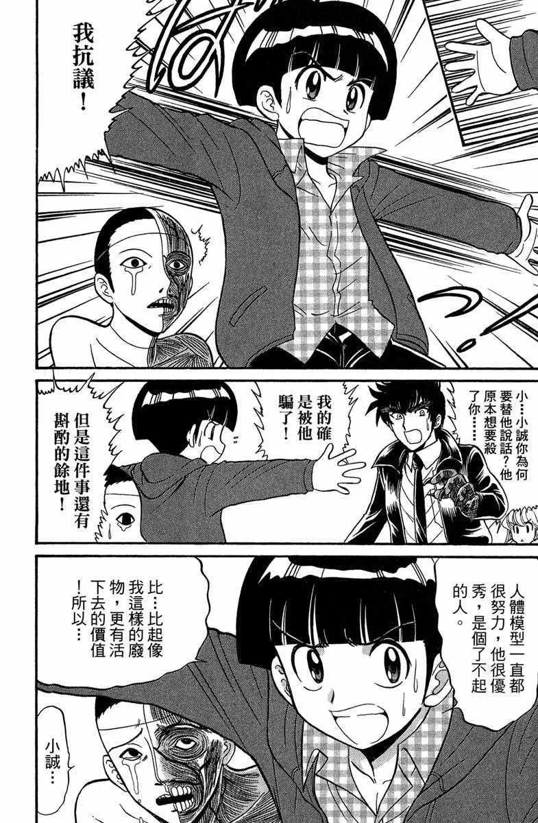 第6卷 第121页
